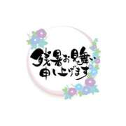 ヒメ日記 2026/08/30 10:35 投稿 横山 渚 30代40代50代と遊ぶなら博多人妻専科24時