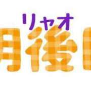 ヒメ日記 2023/08/20 21:46 投稿 リャオ 西川口デッドボール