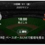 ヒメ日記 2023/09/01 19:19 投稿 リャオ 西川口デッドボール