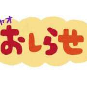 ヒメ日記 2023/09/23 12:41 投稿 リャオ 西川口デッドボール