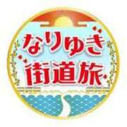 ヒメ日記 2024/03/11 17:38 投稿 リャオ 西川口デッドボール