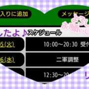 ヒメ日記 2024/11/05 17:58 投稿 リャオ 西川口デッドボール