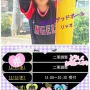 ヒメ日記 2024/12/10 12:46 投稿 リャオ 西川口デッドボール