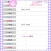 ヒメ日記 2024/12/10 12:58 投稿 リャオ 西川口デッドボール