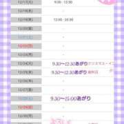 ヒメ日記 2024/12/16 17:08 投稿 リャオ 西川口デッドボール