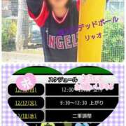 ヒメ日記 2024/12/16 17:28 投稿 リャオ 西川口デッドボール