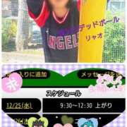 ヒメ日記 2024/12/25 08:28 投稿 リャオ 西川口デッドボール