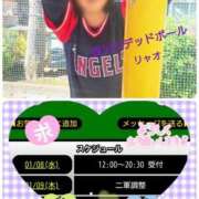 ヒメ日記 2025/01/08 09:55 投稿 リャオ 西川口デッドボール