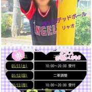 ヒメ日記 2025/01/10 11:08 投稿 リャオ 西川口デッドボール