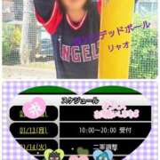 ヒメ日記 2025/01/12 17:08 投稿 リャオ 西川口デッドボール