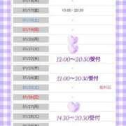 ヒメ日記 2025/01/14 20:08 投稿 リャオ 西川口デッドボール