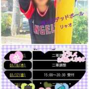 ヒメ日記 2025/01/15 13:30 投稿 リャオ 西川口デッドボール