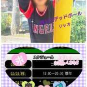 ヒメ日記 2025/02/02 09:38 投稿 リャオ 西川口デッドボール