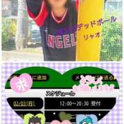 ヒメ日記 2025/02/03 11:02 投稿 リャオ 西川口デッドボール