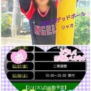 ヒメ日記 2025/02/04 12:54 投稿 リャオ 西川口デッドボール