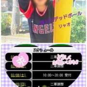 ヒメ日記 2025/02/06 13:28 投稿 リャオ 西川口デッドボール