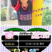 ヒメ日記 2025/02/07 13:18 投稿 リャオ 西川口デッドボール