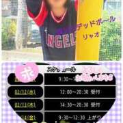 ヒメ日記 2025/02/11 12:12 投稿 リャオ 西川口デッドボール