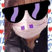 ヒメ日記 2025/02/15 12:58 投稿 リャオ 西川口デッドボール