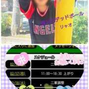 ヒメ日記 2025/02/16 22:33 投稿 リャオ 西川口デッドボール