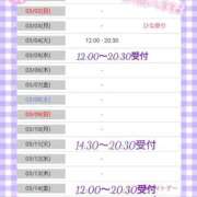 ヒメ日記 2025/02/26 14:08 投稿 リャオ 西川口デッドボール