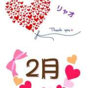 ヒメ日記 2025/02/28 18:54 投稿 リャオ 西川口デッドボール