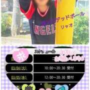 ヒメ日記 2025/03/03 12:13 投稿 リャオ 西川口デッドボール