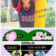 ヒメ日記 2025/03/05 09:39 投稿 リャオ 西川口デッドボール