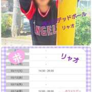 ヒメ日記 2025/03/08 11:10 投稿 リャオ 西川口デッドボール