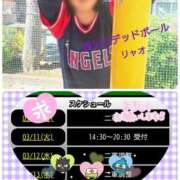 ヒメ日記 2025/03/10 11:58 投稿 リャオ 西川口デッドボール