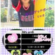 ヒメ日記 2025/03/12 12:15 投稿 リャオ 西川口デッドボール