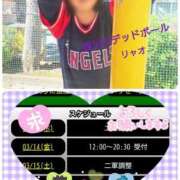 ヒメ日記 2025/03/13 10:55 投稿 リャオ 西川口デッドボール