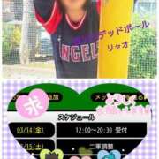 ヒメ日記 2025/03/14 09:48 投稿 リャオ 西川口デッドボール