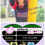 ヒメ日記 2025/03/17 12:00 投稿 リャオ 西川口デッドボール