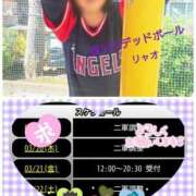 ヒメ日記 2025/03/19 12:24 投稿 リャオ 西川口デッドボール