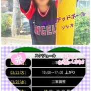 ヒメ日記 2025/03/24 11:08 投稿 リャオ 西川口デッドボール