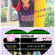 ヒメ日記 2025/03/26 12:02 投稿 リャオ 西川口デッドボール