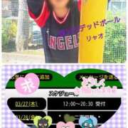 ヒメ日記 2025/03/27 09:18 投稿 リャオ 西川口デッドボール