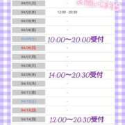 ヒメ日記 2025/03/28 16:48 投稿 リャオ 西川口デッドボール