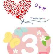 ヒメ日記 2025/03/31 11:28 投稿 リャオ 西川口デッドボール