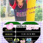 ヒメ日記 2025/04/01 12:02 投稿 リャオ 西川口デッドボール