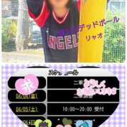 ヒメ日記 2025/04/03 12:05 投稿 リャオ 西川口デッドボール