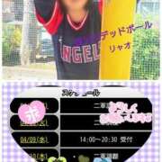 ヒメ日記 2025/04/07 13:22 投稿 リャオ 西川口デッドボール