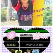 ヒメ日記 2025/04/08 13:37 投稿 リャオ 西川口デッドボール