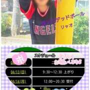 ヒメ日記 2025/04/12 13:13 投稿 リャオ 西川口デッドボール