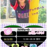 ヒメ日記 2025/04/13 13:28 投稿 リャオ 西川口デッドボール