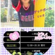 ヒメ日記 2025/04/15 13:12 投稿 リャオ 西川口デッドボール