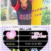 ヒメ日記 2025/04/24 13:28 投稿 リャオ 西川口デッドボール