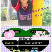 ヒメ日記 2025/04/26 08:49 投稿 リャオ 西川口デッドボール