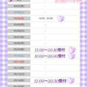 ヒメ日記 2025/05/01 11:53 投稿 リャオ 西川口デッドボール